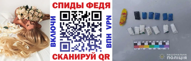 АМФЕТАМИН VHQ  Волгореченск 