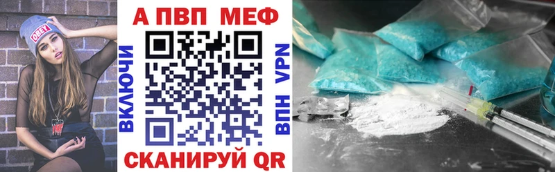 А ПВП мука купить наркоту Волгореченск