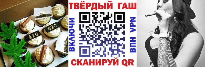 Печенье с ТГК марихуана блэк спрут tor Волгореченск