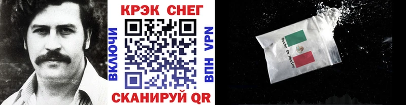 COCAIN 98%  Волгореченск 