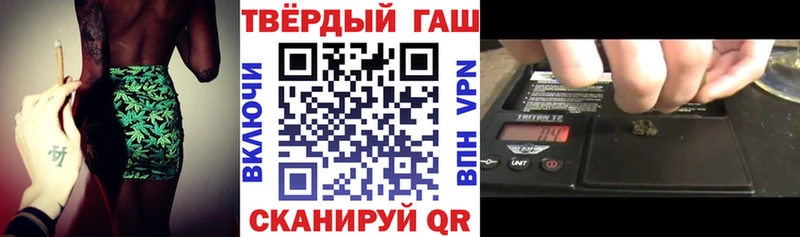 Гашиш 40% ТГК  Волгореченск 