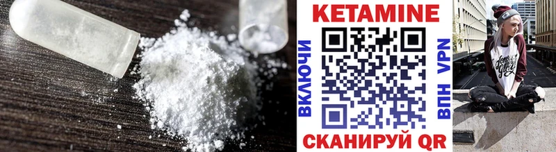 сайты даркнета формула Волгореченск КЕТАМИН VHQ