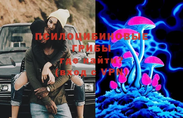 МДМА Беломорск