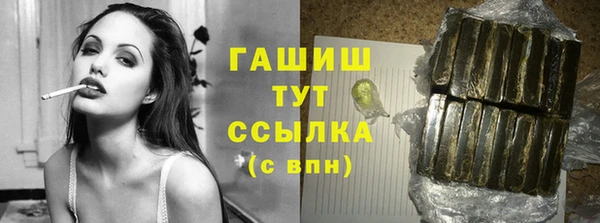каннабис Белокуриха