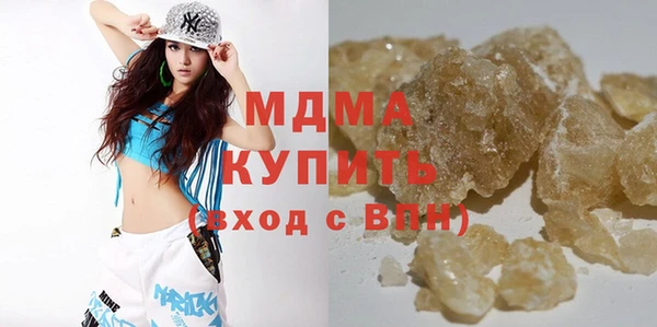 стафф Белоозёрский