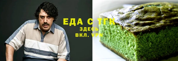 стафф Белоозёрский