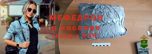 МДМА Беломорск