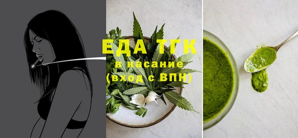 МДМА Беломорск