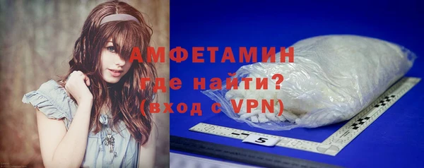 МДМА Ступино
