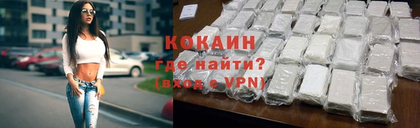 МДМА Беломорск