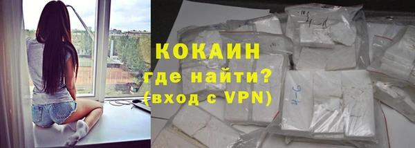 МДМА Беломорск