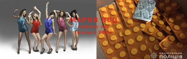 стафф Белоозёрский