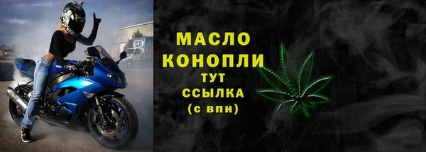стафф Белоозёрский