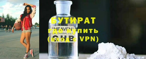 каннабис Белокуриха