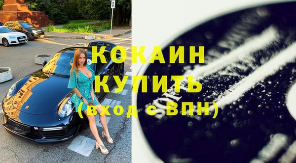 МДМА Беломорск