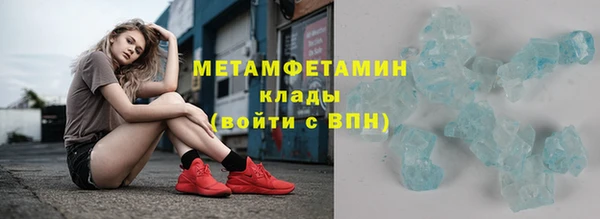 стафф Белоозёрский