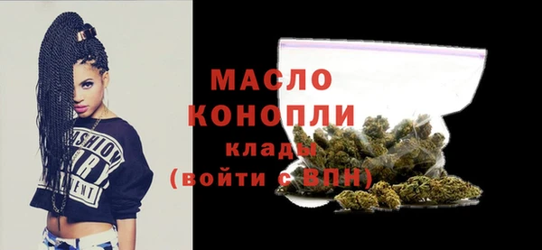 каннабис Белокуриха