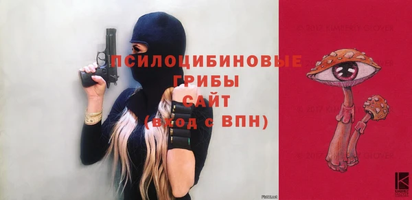 МДМА Беломорск