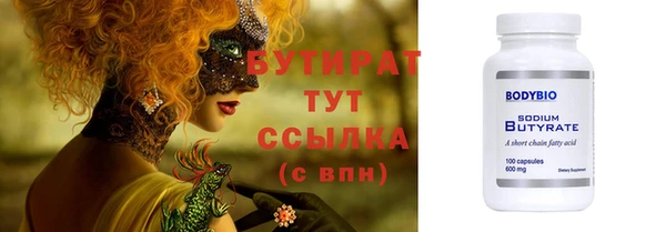 молекула духа Богородск