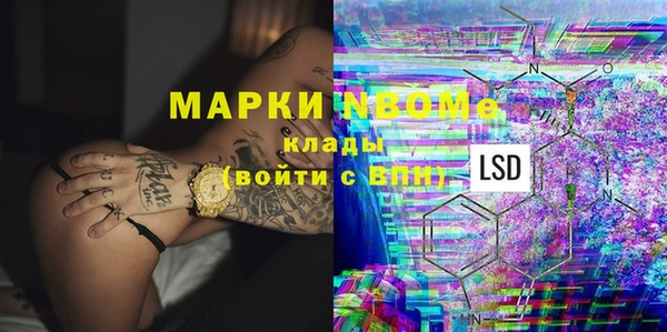 кокс Бугульма