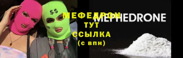 МДМА Беломорск