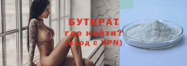 МДМА Беломорск