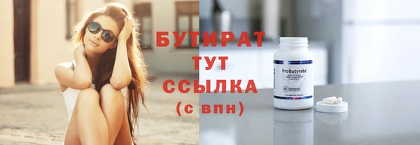 гашиш Строитель