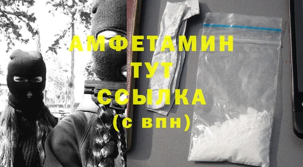 стафф Белоозёрский