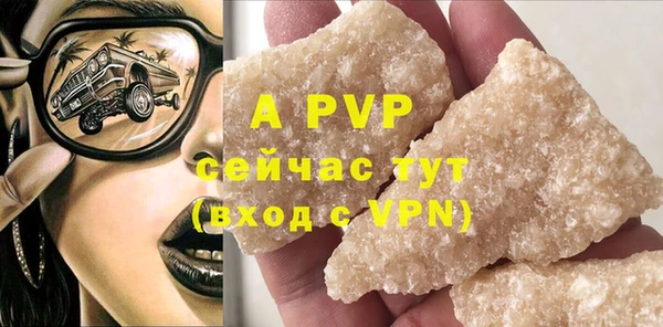 стафф Белоозёрский