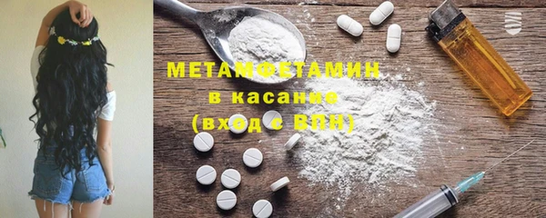 молекула духа Богородск