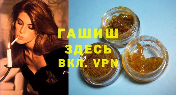 МДМА Беломорск