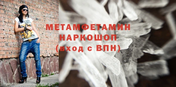 стафф Белоозёрский