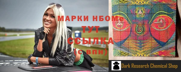 каннабис Белокуриха