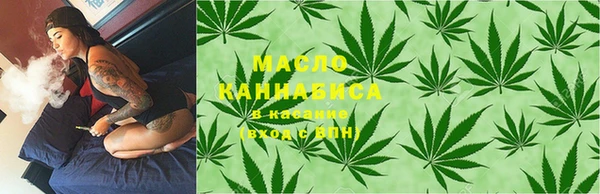 МДМА Беломорск