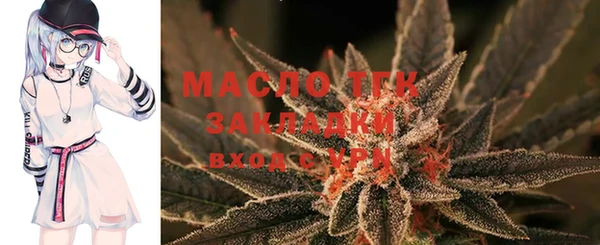 МДМА Беломорск