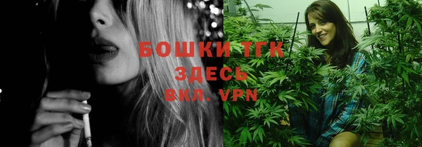 МДМА Беломорск