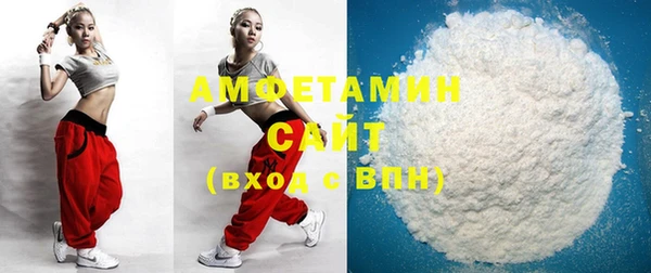 стафф Белоозёрский