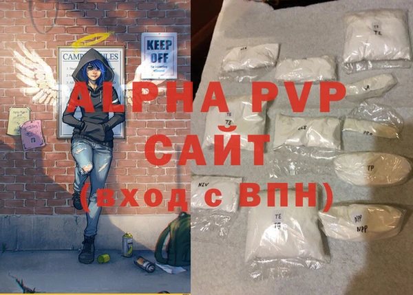 каннабис Бронницы