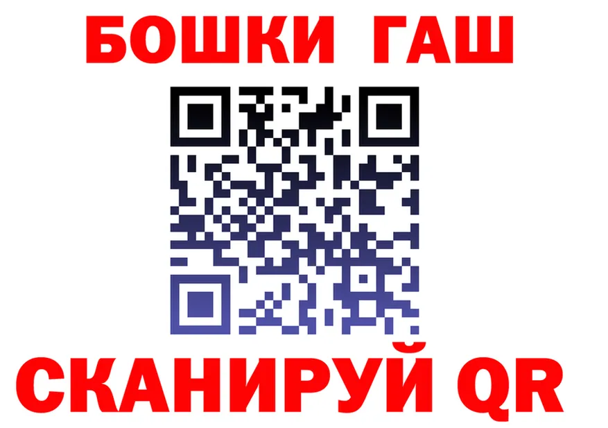 Альфа ПВП СК КРИС зеркало дарк нет гидра Волгореченск