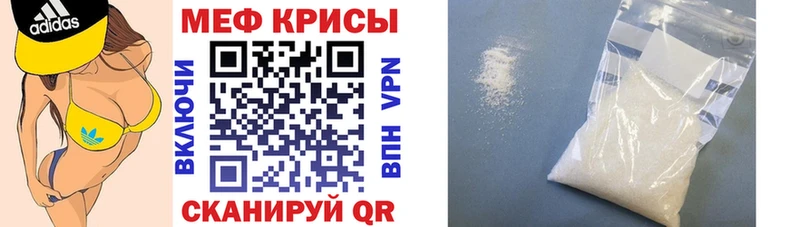 сайты даркнета официальный сайт  Волгореченск  Мефедрон VHQ  как найти  