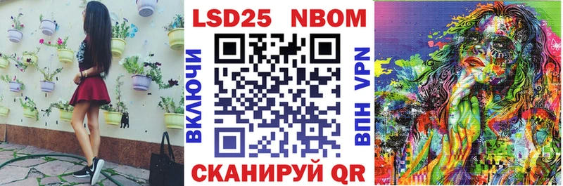ОМГ ОМГ маркетплейс  Волгореченск  Наркотические марки 1,8мг 