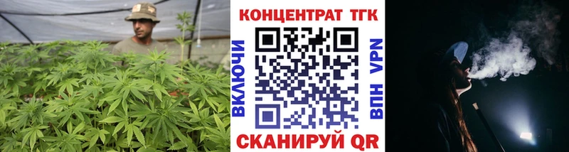ТГК вейп с тгк  цены   Волгореченск 