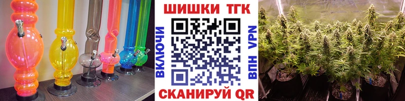 Шишки марихуана гибрид  цены наркотик  Волгореченск 